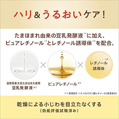 【まとめ買い】サナ　なめらか本舗　リンクルＵＶ乳液 容量50G×3点セット 常盤薬品 化粧品