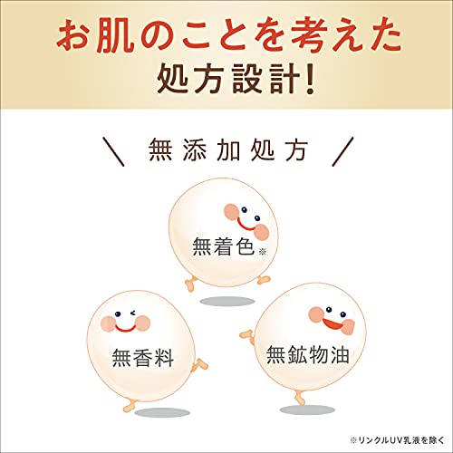 【まとめ買い】サナ　なめらか本舗　リンクルＵＶ乳液 容量50G×3点セット 常盤薬品 化粧品