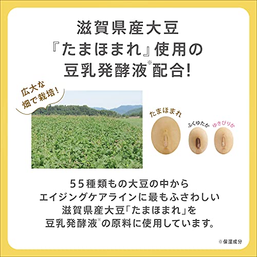 【まとめ買い】サナ　なめらか本舗　リンクルＵＶ乳液 容量50G×3点セット 常盤薬品 化粧品