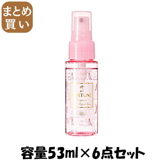 【まとめ買い】フォーチュン　フレグランス　ハンドリフレッシュスプレー 容量53ML×6点セットボディクリーム・ローション