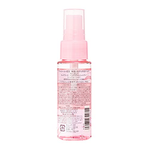 【まとめ買い】フォーチュン　フレグランス　ハンドリフレッシュスプレー 容量53ML×6点セットボディクリーム・ローション