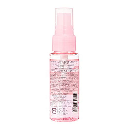 【まとめ買い】フォーチュン　フレグランス　ハンドリフレッシュスプレー 容量53ML×6点セットボディクリーム・ローション