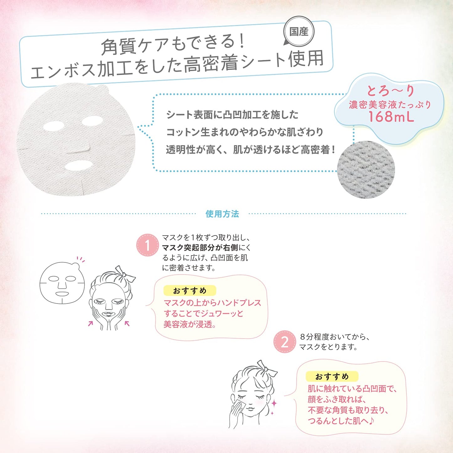【まとめ買い】クリアターン　ごめんね素肌マスク 容量7マイ×6点セット コーセーコスメポート シートマスク