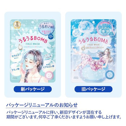 【まとめ買い】クリアターン　うるうるＢＯＭＢマスク 容量7マイ×6点セット コーセーコスメポート シートマスク