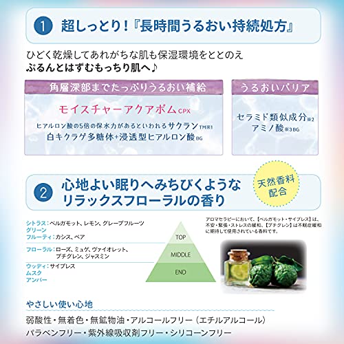 【まとめ買い】クリアターン　うるうるＢＯＭＢマスク 容量7マイ×6点セット コーセーコスメポート シートマスク