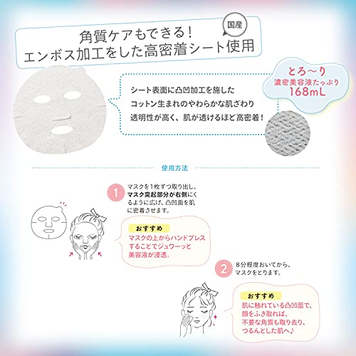 【まとめ買い】クリアターン　うるうるＢＯＭＢマスク 容量7マイ×6点セット コーセーコスメポート シートマスク