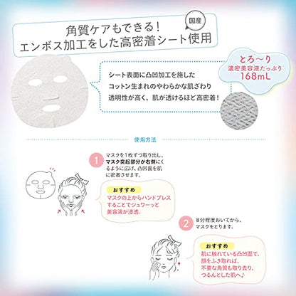 【まとめ買い】クリアターン　うるうるＢＯＭＢマスク 容量7マイ×6点セット コーセーコスメポート シートマスク