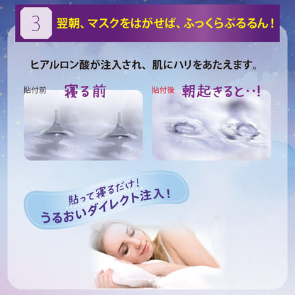 【まとめ買い】クリアターン　ヒアロチューン　マイクロパッチ 容量1ﾏｲ×6点セット コーセーコスメポート シートマスク