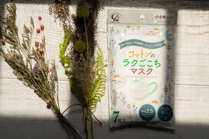 【まとめ買い】コットン・ラボ　コットンのラクごこちマスク小さめサイズ７マイ 容量7マイ×10点セット コットンラボ マスク