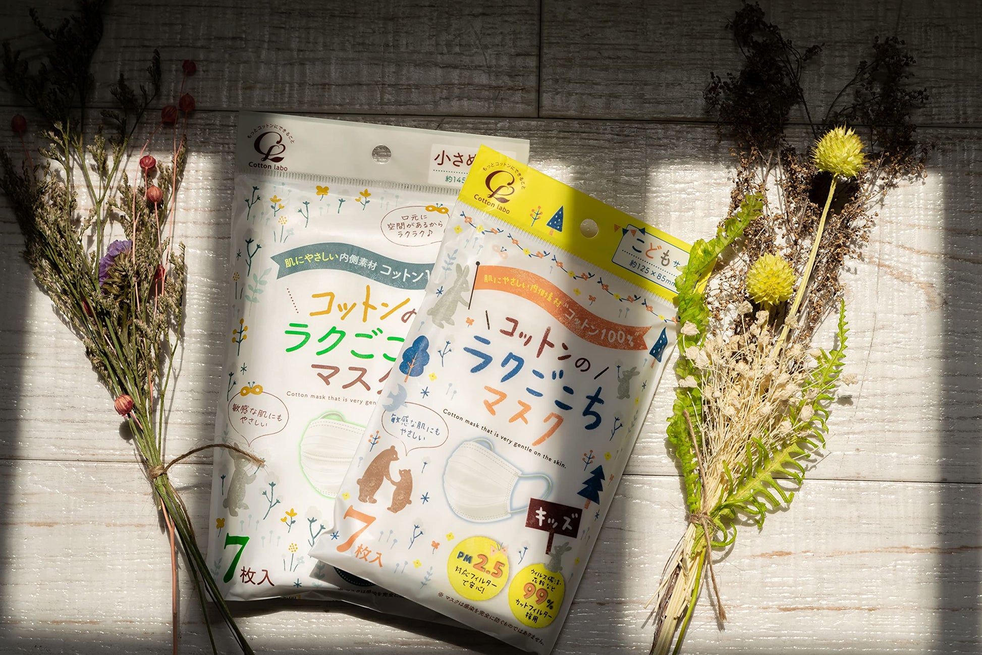 【まとめ買い】コットン・ラボ　コットンのラクごこちマスク小さめサイズ７マイ 容量7マイ×10点セット コットンラボ マスク
