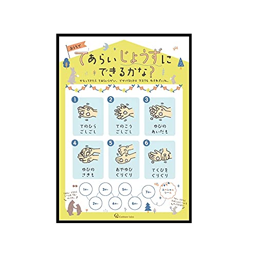 【まとめ買い】コットン・ラボ　コットンのラクごこちマスク子供用サイズ７枚 容量7マイ×10点セット コットンラボ マスク
