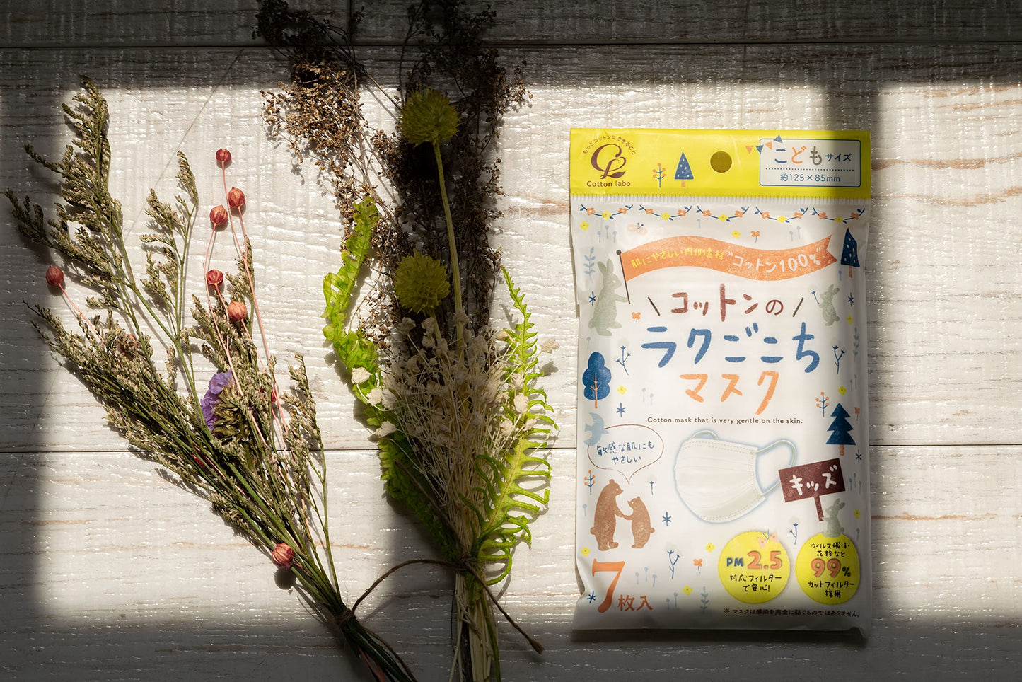 【まとめ買い】コットン・ラボ　コットンのラクごこちマスク子供用サイズ７枚 容量7マイ×10点セット コットンラボ マスク