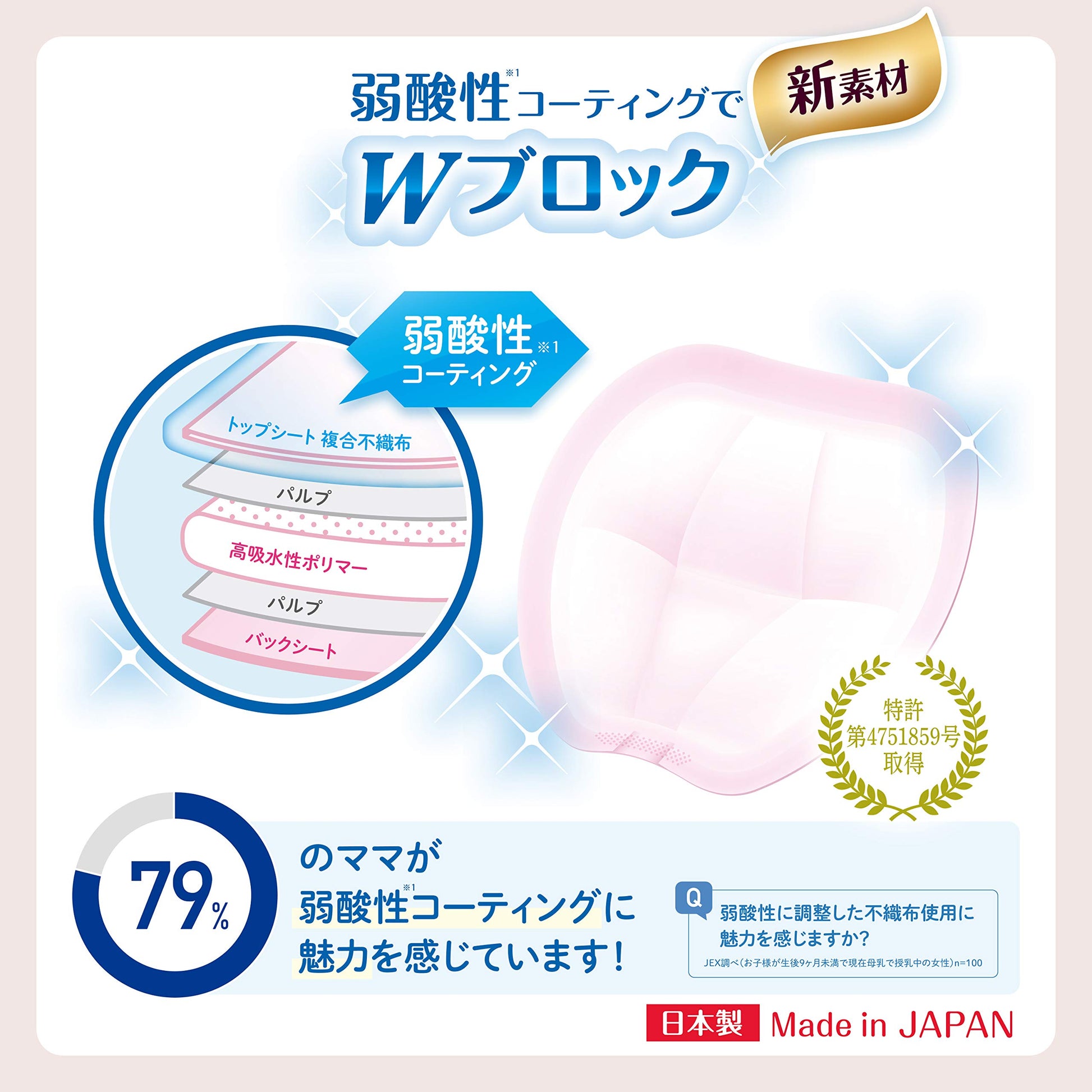 【まとめ買い】チュチュ　母乳パッドシルキーヴェール１３０枚 容量130マイ×16点セット ジェクス ベビー用品