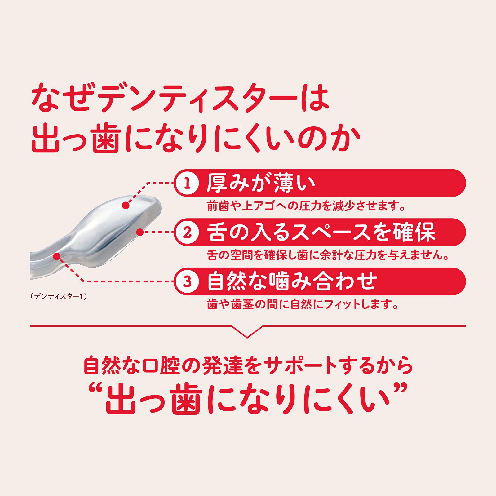 【まとめ買い】チュチュ　デンティスターＮ１　ブルー 容量1コ×6点セット ジェクス ベビー用品