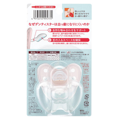 【まとめ買い】チュチュ　デンティスターＮ２　ピンク 容量1コ×6点セット ジェクス ベビー用品