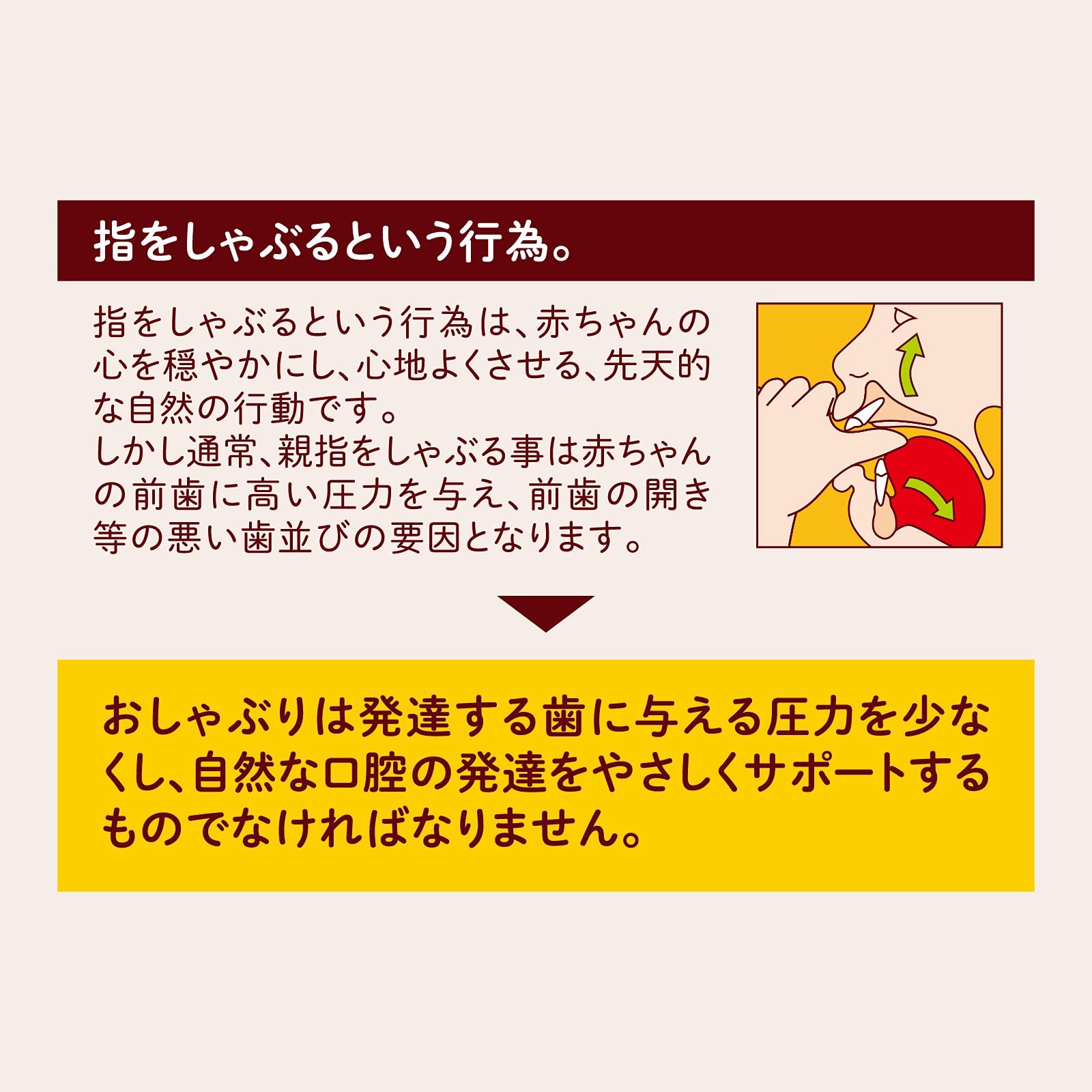 【まとめ買い】チュチュ　デンティスターＮ２　ピンク 容量1コ×6点セット ジェクス ベビー用品