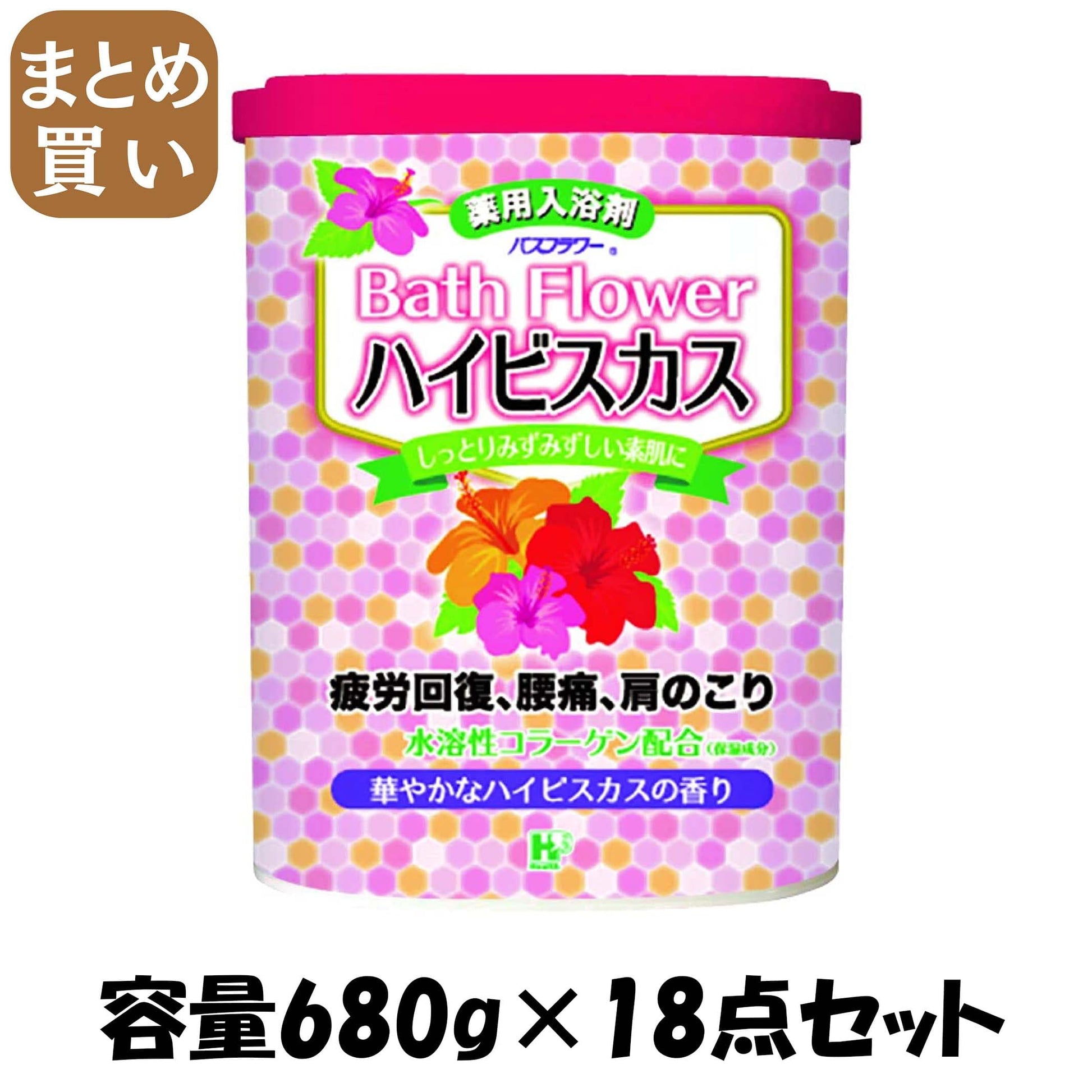 【まとめ買い】バスフラワー　ハイビスカス 容量680G×18点セット ヘルス 入浴剤