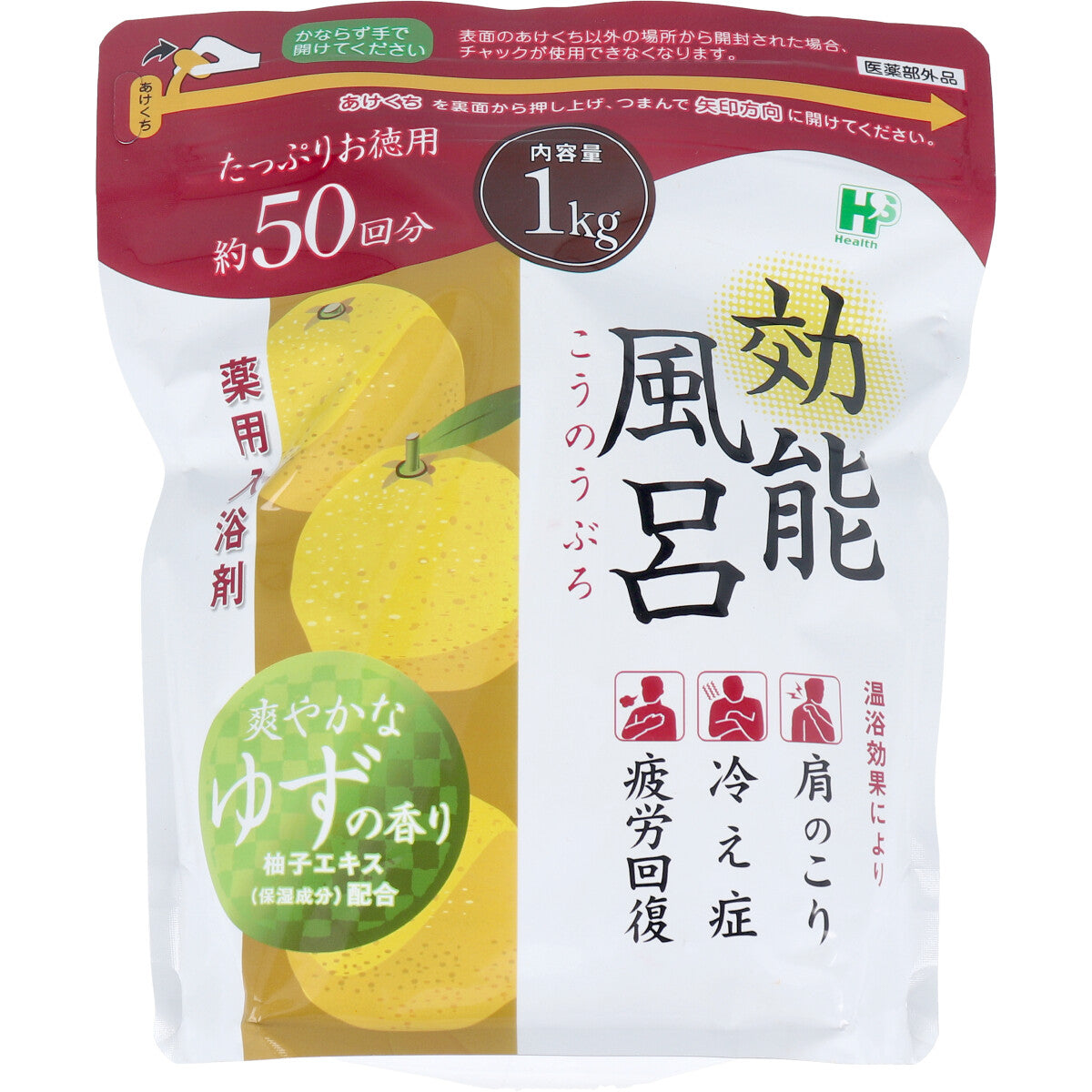 【まとめ買い】効能風呂　ゆず 容量1KG×10点セット ヘルス 入浴剤