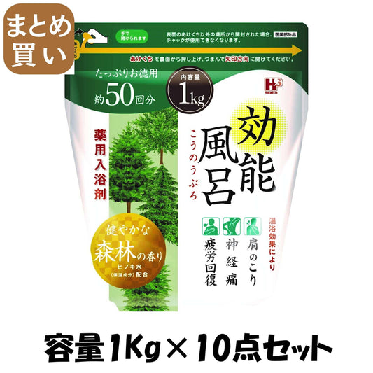 【まとめ買い】効能風呂　森林１ｋｇ 容量1KG×10点セット ヘルス 入浴剤