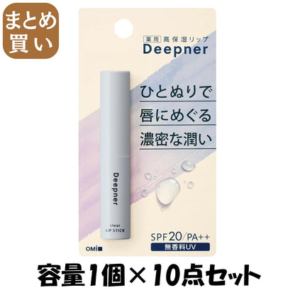 【まとめ買い】近江兄弟社メンタームディープナーリップ無香料ＵＶ 容量1コ×10点セット 近江兄弟社 リップクリーム