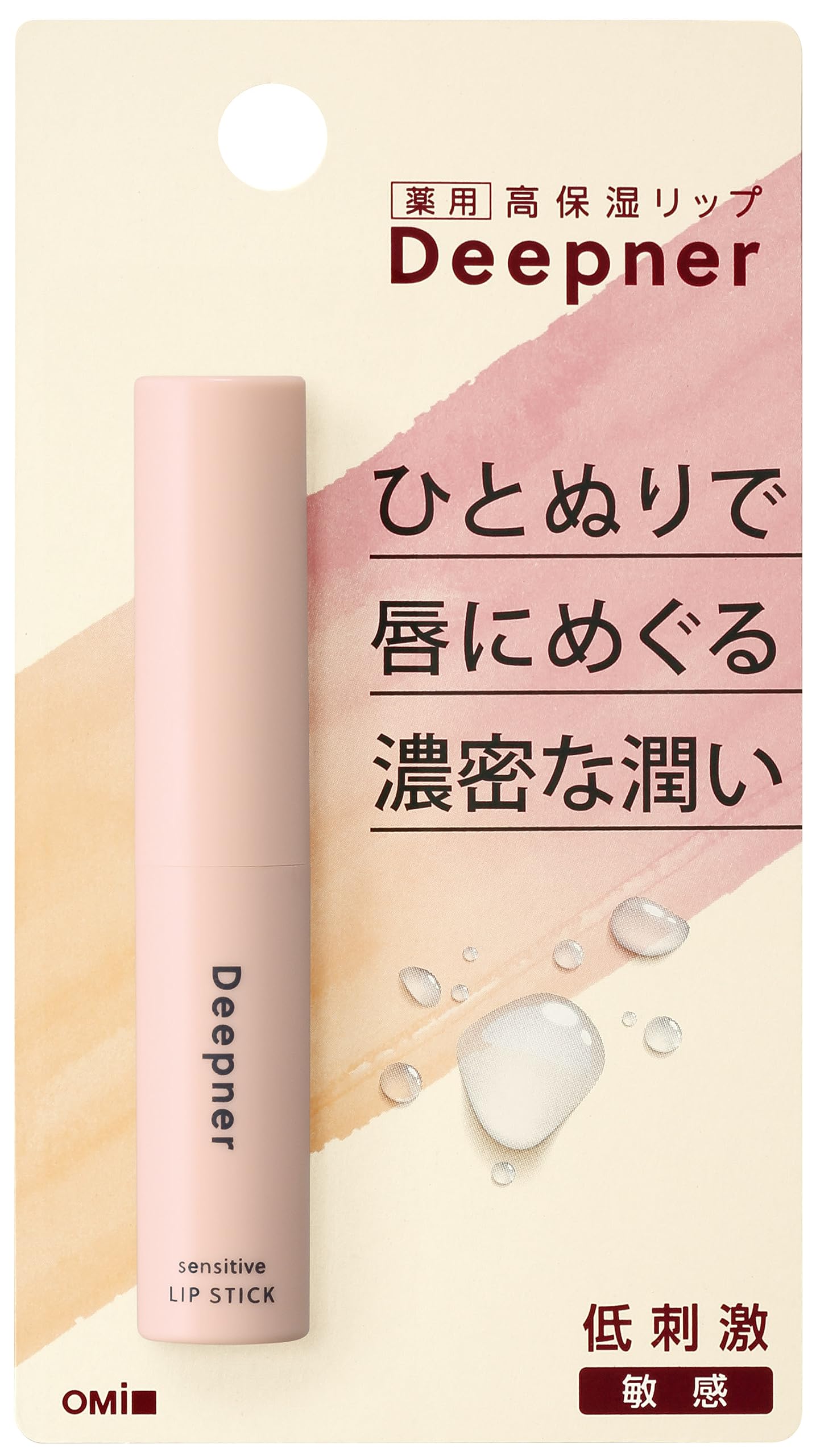 【まとめ買い】近江兄弟社メンタームディープナーリップ敏感 容量1コ×10点セット 近江兄弟社 リップクリーム