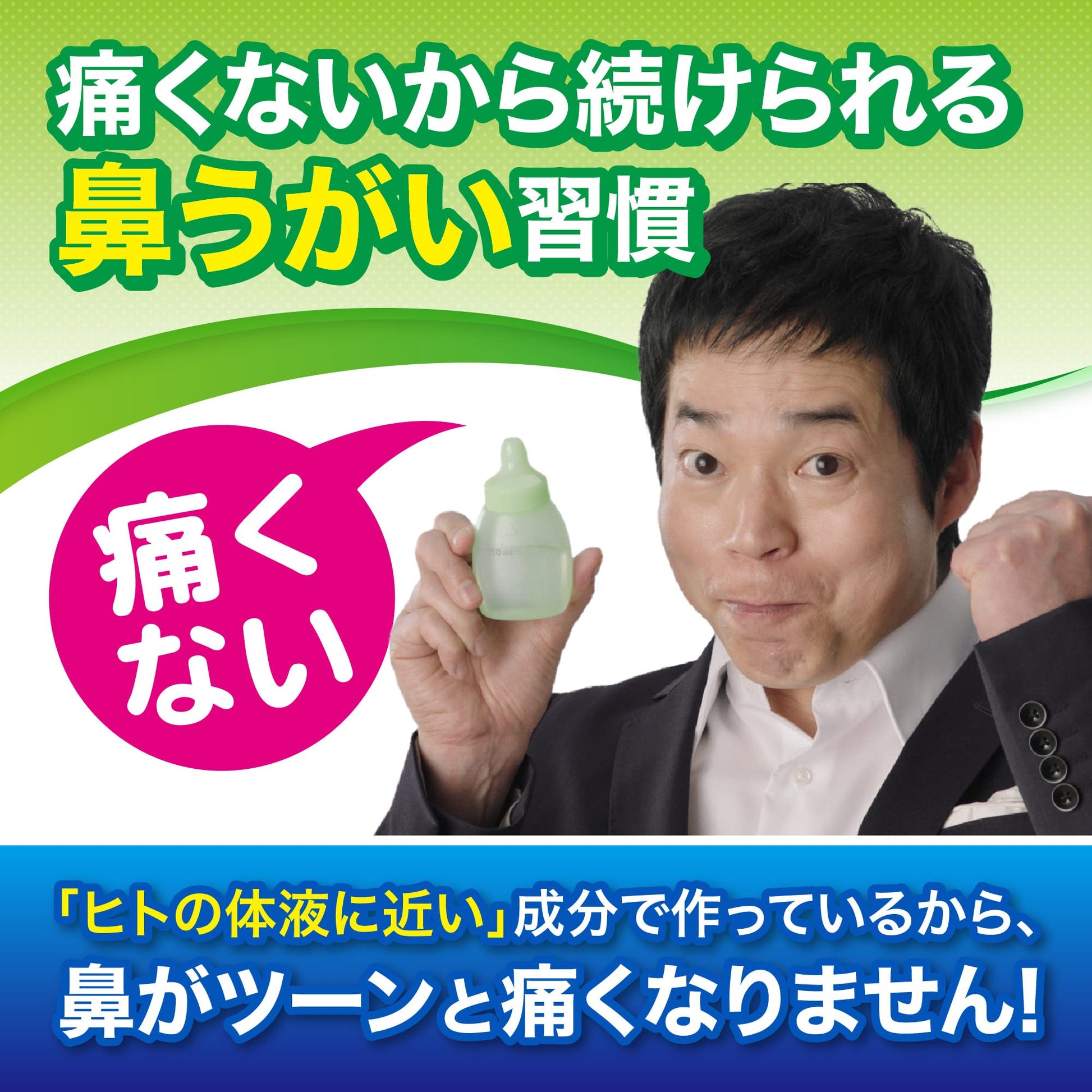 【まとめ買い】ハナノアシャワー５００ｍｌ 容量500ML×16点セット 小林製薬 うがい薬