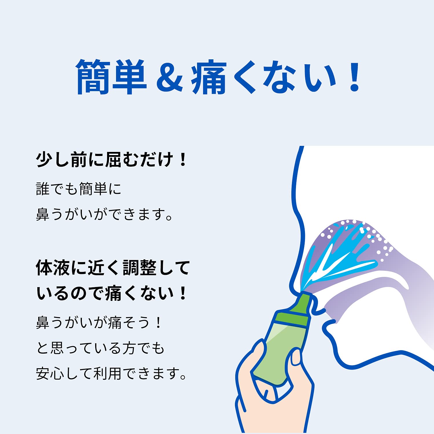 【まとめ買い】チクナイン鼻洗浄器（本体付き）６包 容量6ホウ×20点セット 小林製薬 うがい薬