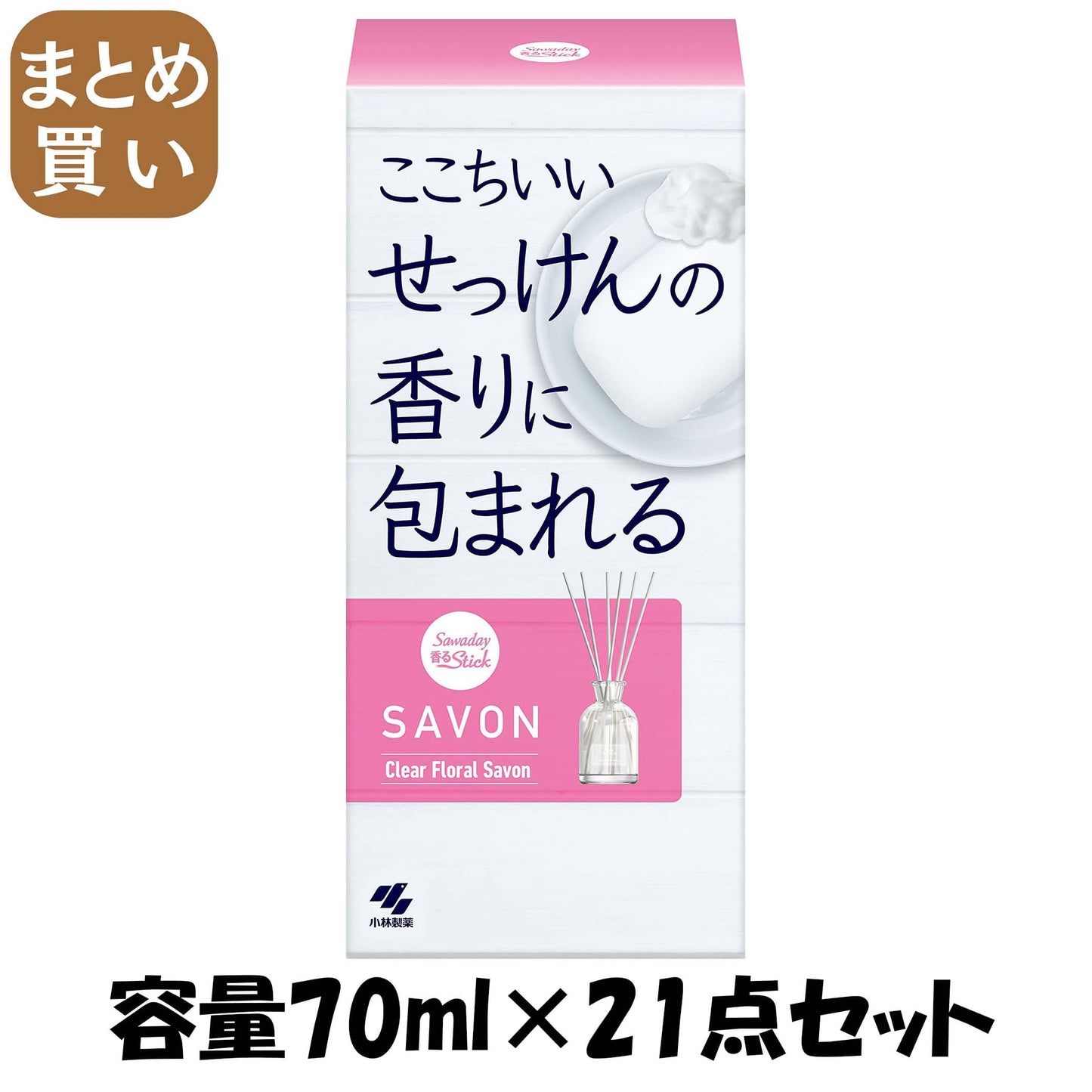 【まとめ買い】ＳＡＷＡＤＡＹ香るＳＴＩＣＫ　ＳＡＶＯＮ　ＣｌｅａｒＦｌｏｒａｌＳａｖｏｎ 容量70ML×21点セット芳香剤・部屋用