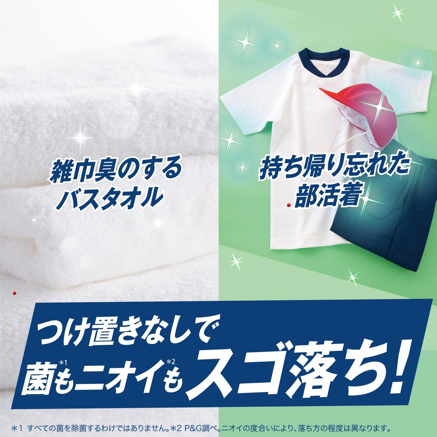 【まとめ買い】アリエールジェル除菌プラス　本体 容量690G×9点セット Ｐ＆Ｇ 衣料用洗剤