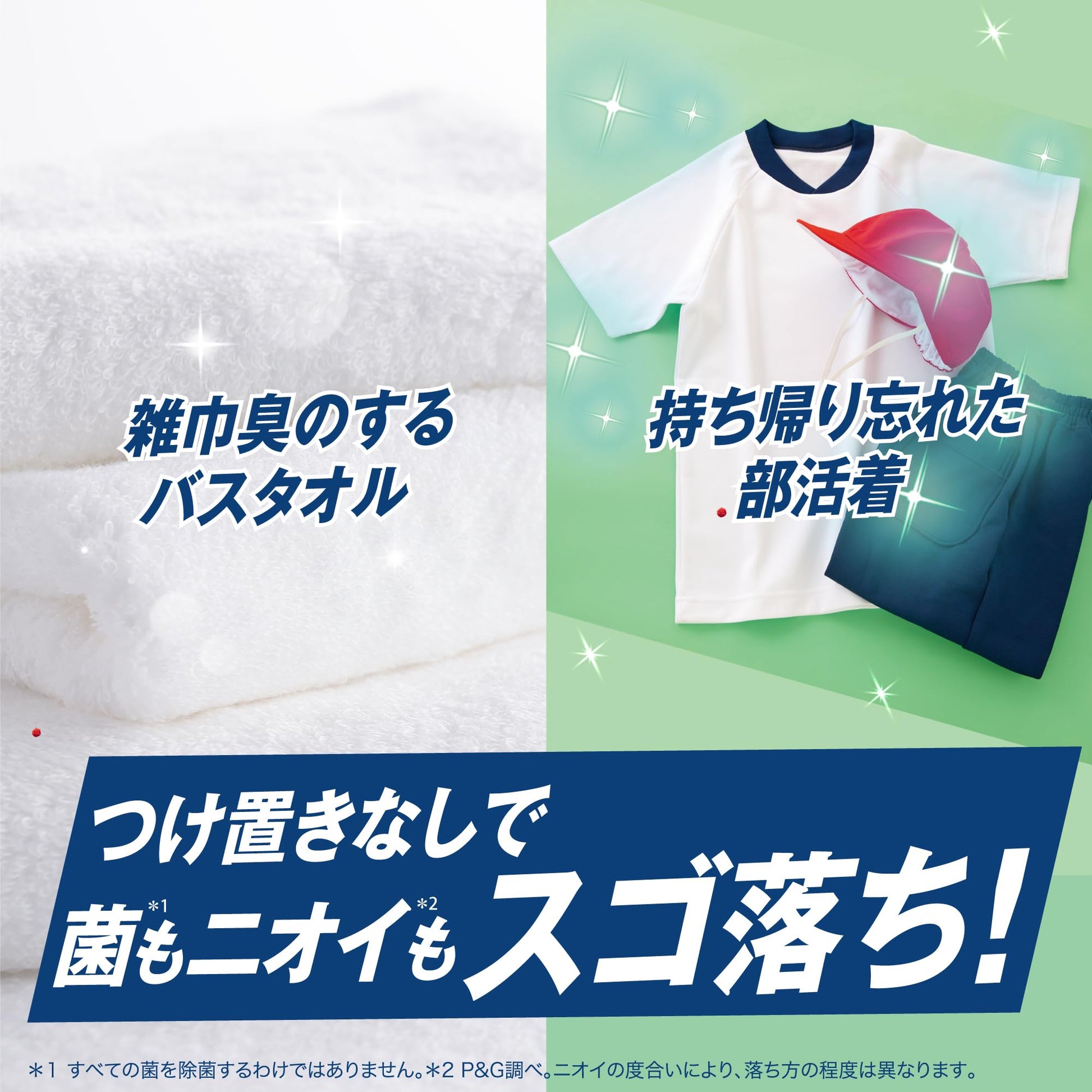【まとめ買い】アリエールジェル除菌プラス　本体 容量690G×9点セット Ｐ＆Ｇ 衣料用洗剤