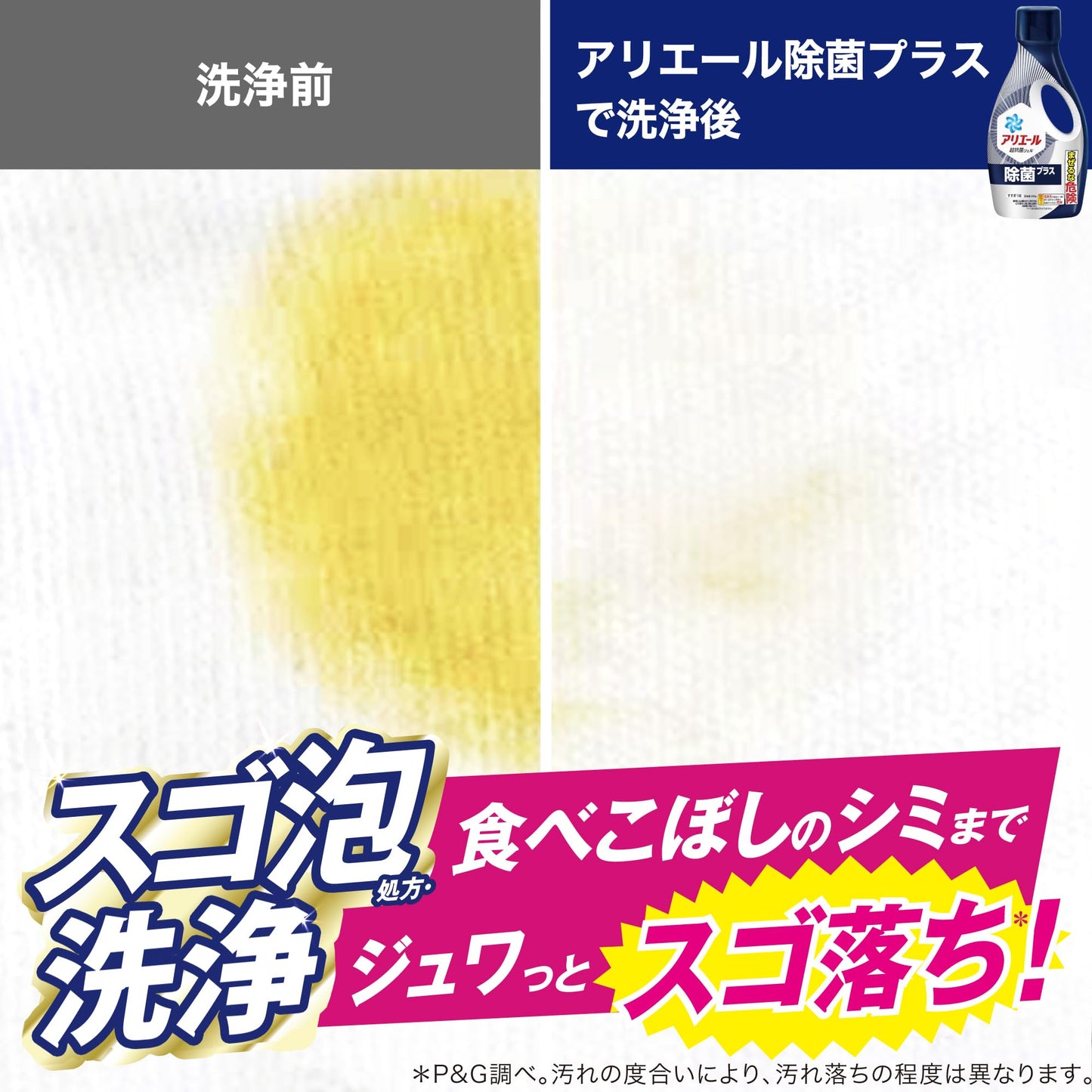 【まとめ買い】アリエールジェル除菌プラス　本体 容量690G×9点セット Ｐ＆Ｇ 衣料用洗剤
