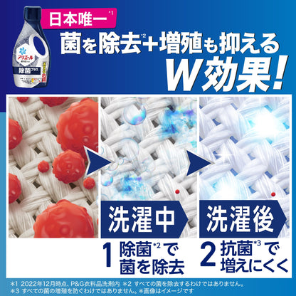【まとめ買い】アリエールジェル除菌プラス　本体 容量690G×9点セット Ｐ＆Ｇ 衣料用洗剤