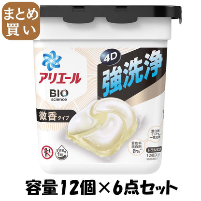 【まとめ買い】アリエールジェルボール４Ｄ微香　本体 容量12コ×6点セット Ｐ＆Ｇ 衣料用洗剤