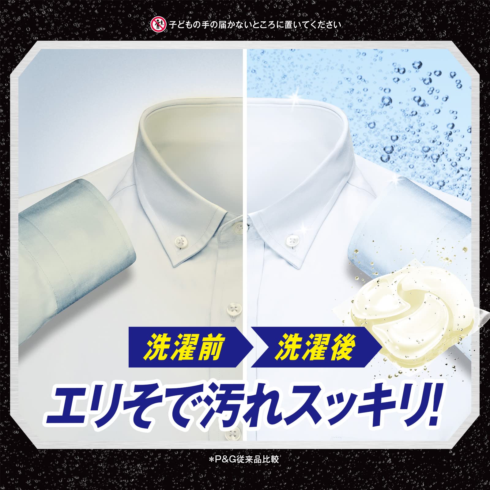 【まとめ買い】アリエールジェルボール４Ｄ微香　本体 容量12コ×6点セット Ｐ＆Ｇ 衣料用洗剤