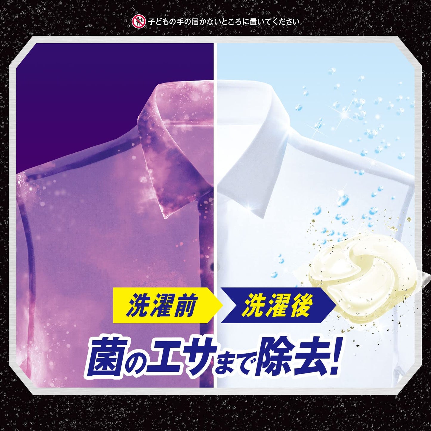 【まとめ買い】アリエールジェルボール４Ｄ微香　本体 容量12コ×6点セット Ｐ＆Ｇ 衣料用洗剤