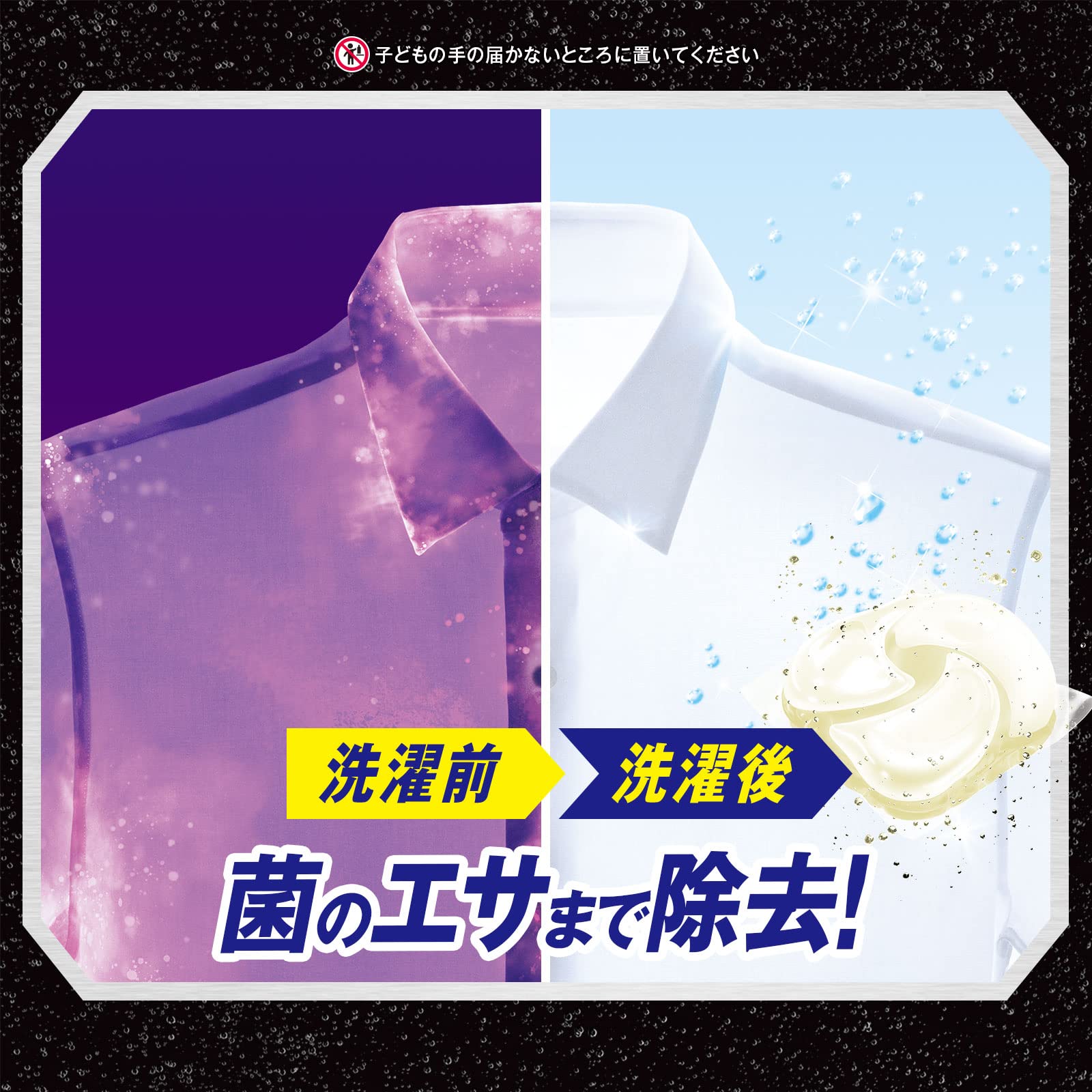 【まとめ買い】アリエールジェルボール４Ｄ微香　本体 容量12コ×6点セット Ｐ＆Ｇ 衣料用洗剤