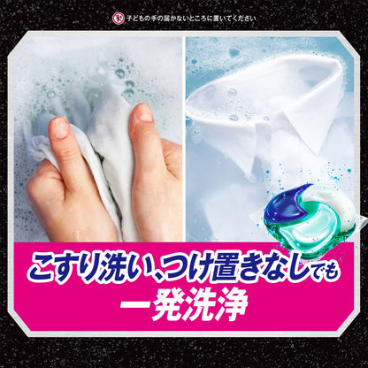 【まとめ買い】アリエールジェルボール４Ｄ微香　つめかえハイパージャンボサイズ 容量39コ×9点セット Ｐ＆Ｇ 衣料用洗剤