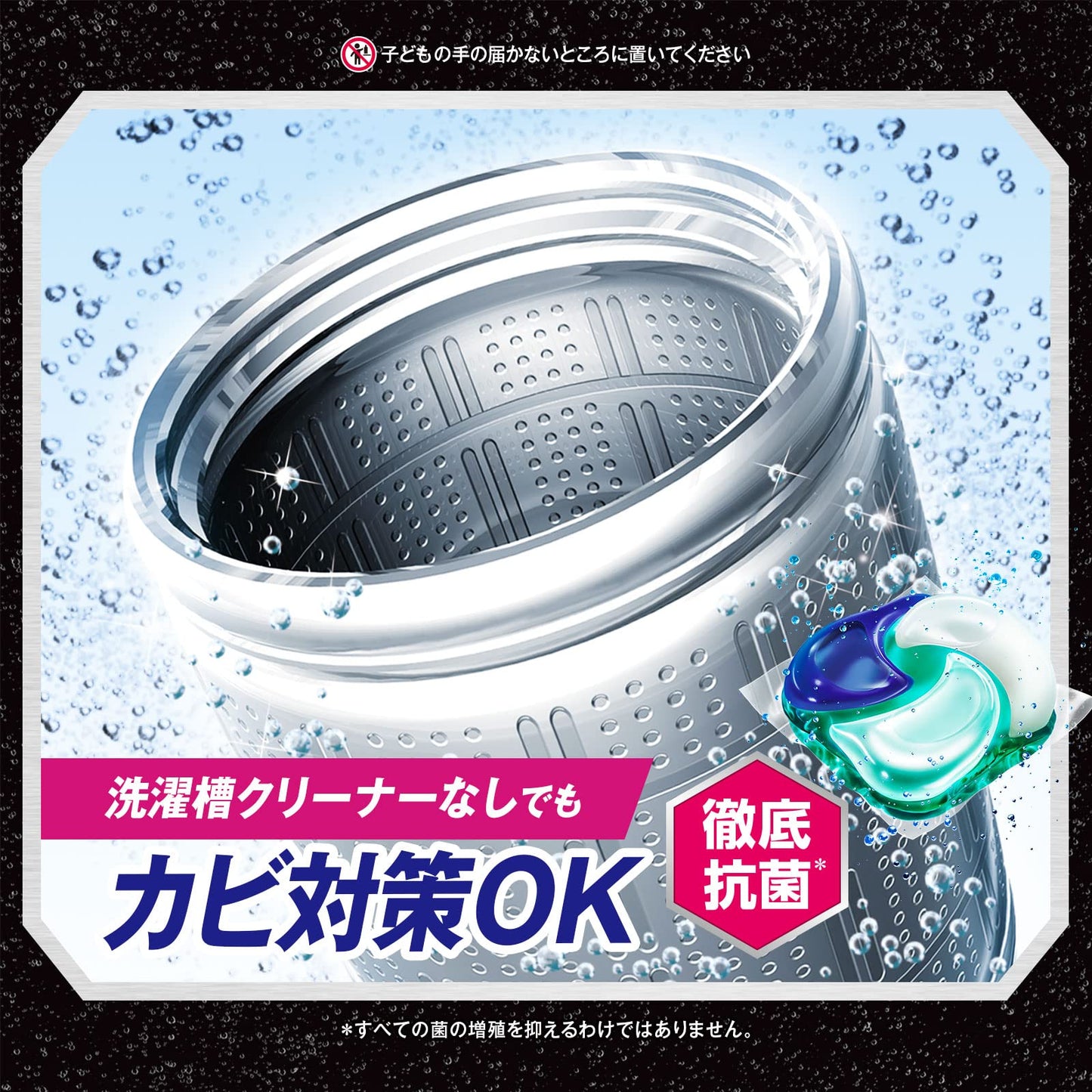 【まとめ買い】アリエールジェルボール４Ｄ微香　つめかえハイパージャンボサイズ 容量39コ×9点セット Ｐ＆Ｇ 衣料用洗剤
