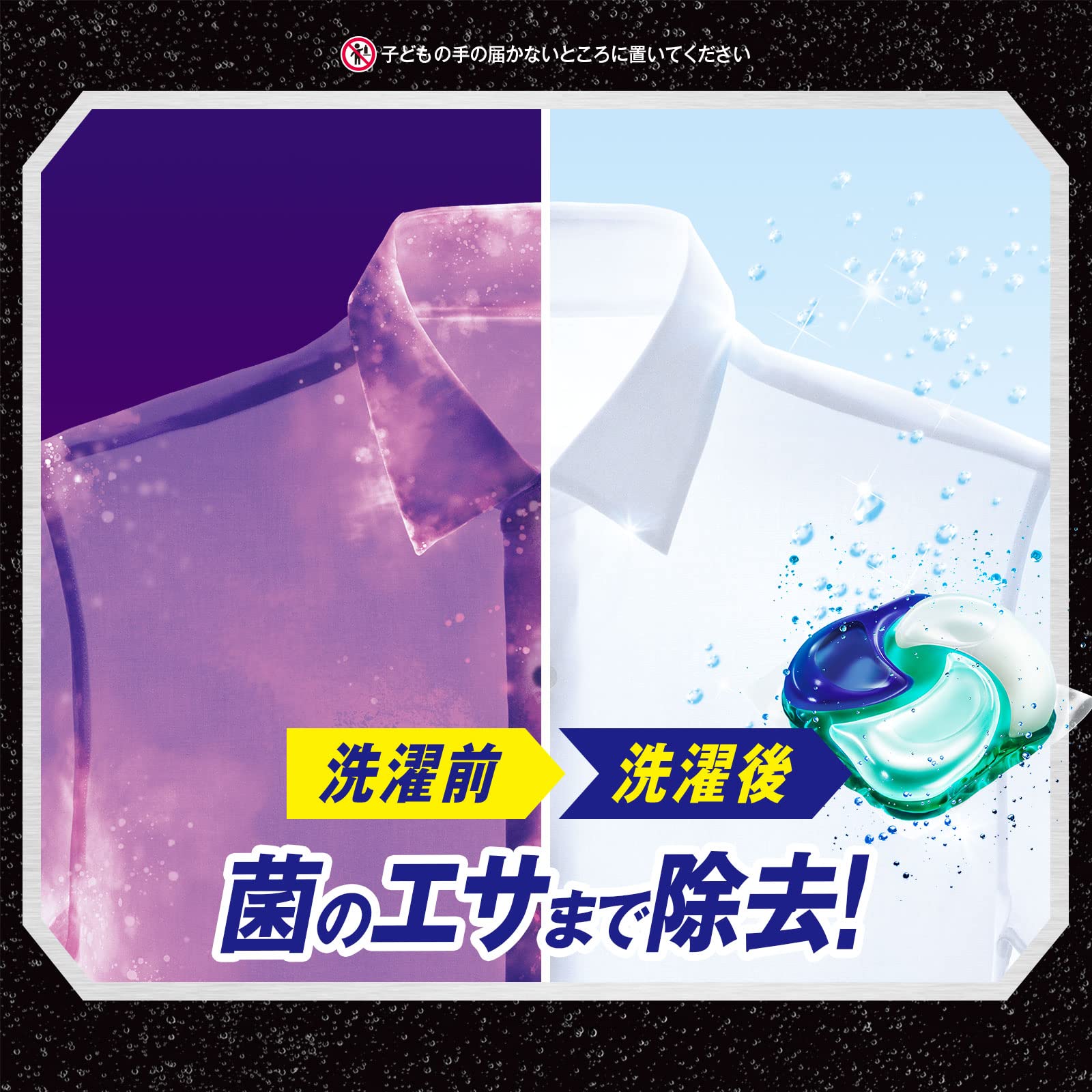 【まとめ買い】アリエールジェルボール４Ｄ微香　つめかえハイパージャンボサイズ 容量39コ×9点セット Ｐ＆Ｇ 衣料用洗剤