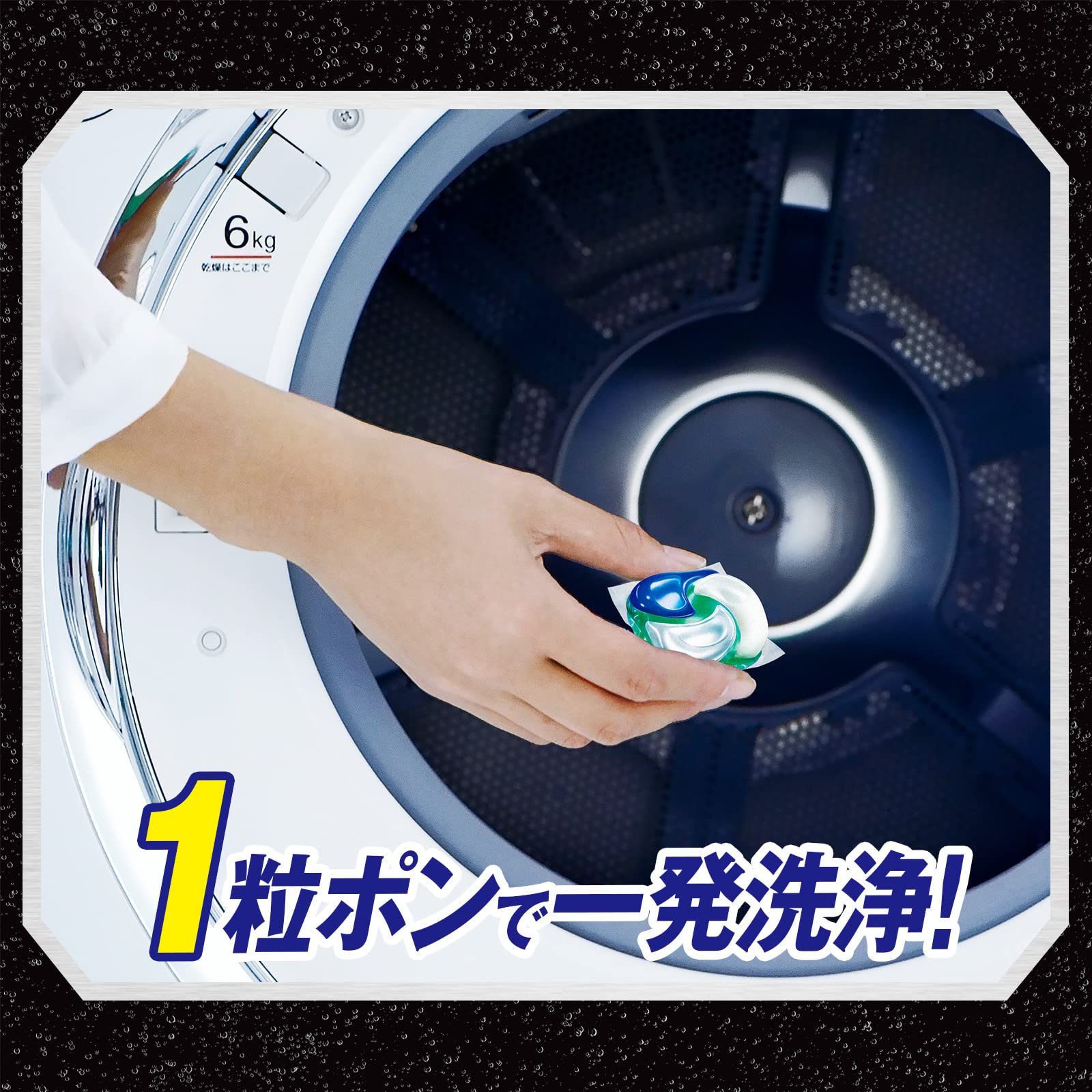 【まとめ買い】アリエールジェルボール４Ｄ微香　つめかえハイパージャンボサイズ 容量39コ×9点セット Ｐ＆Ｇ 衣料用洗剤