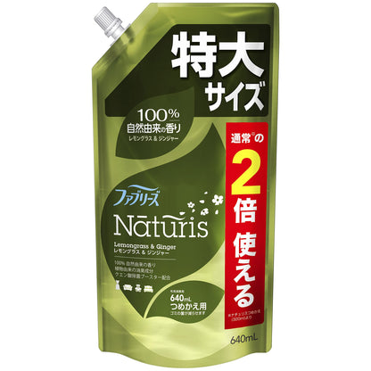 【まとめ買い】ファブリーズ　ナチュリス　レモングラス＆ジンジャー　つめかえ特大サイズ 容量640ML×12点セットＰ＆Ｇ 芳香剤