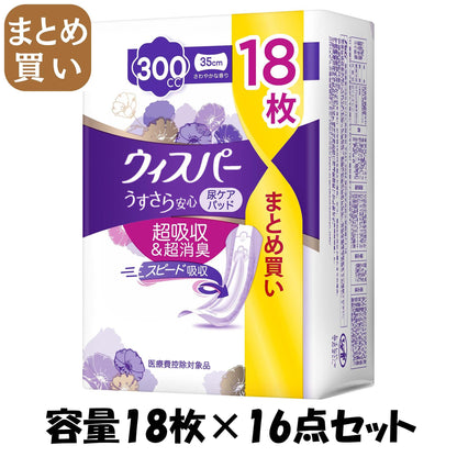 【まとめ買い】ウィスパーうすさら安心　３００ｃｃ　１８枚 容量18ﾏｲ×16点セット Ｐ＆Ｇ 生理用品