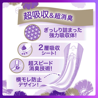 【まとめ買い】ウィスパーうすさら安心　３００ｃｃ　１８枚 容量18ﾏｲ×16点セット Ｐ＆Ｇ 生理用品