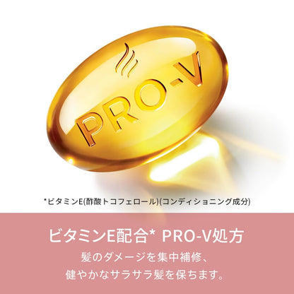 【まとめ買い】パンテーン　エフォートレス　グッドモーニングスムース　シャンプー　ポンプ 容量480ML×9点セットＰ＆Ｇ シャンプー