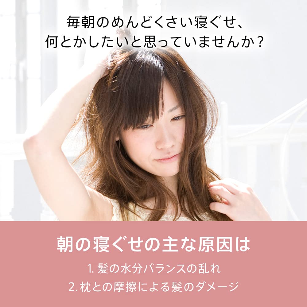 【まとめ買い】パンテーン　エフォートレス　グッドモーニングスムース　トリートメント　ポンプ