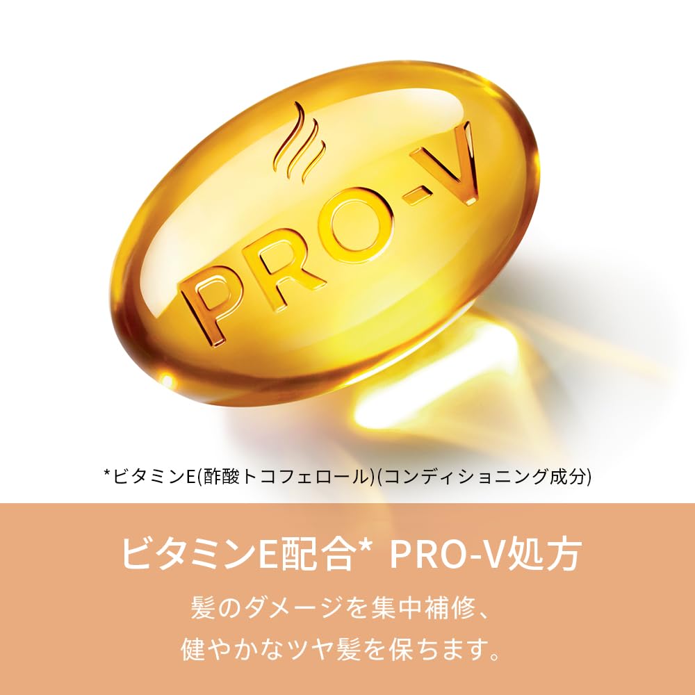 【まとめ買い】パンテーン　エフォートレス　コンプリートナイトリペア－　トリートメント　ポンプ