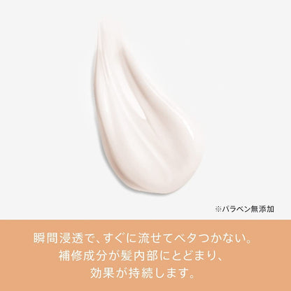 【まとめ買い】パンテーン　エフォートレス　コンプリートナイトリペア－　トリートメント　ポンプ