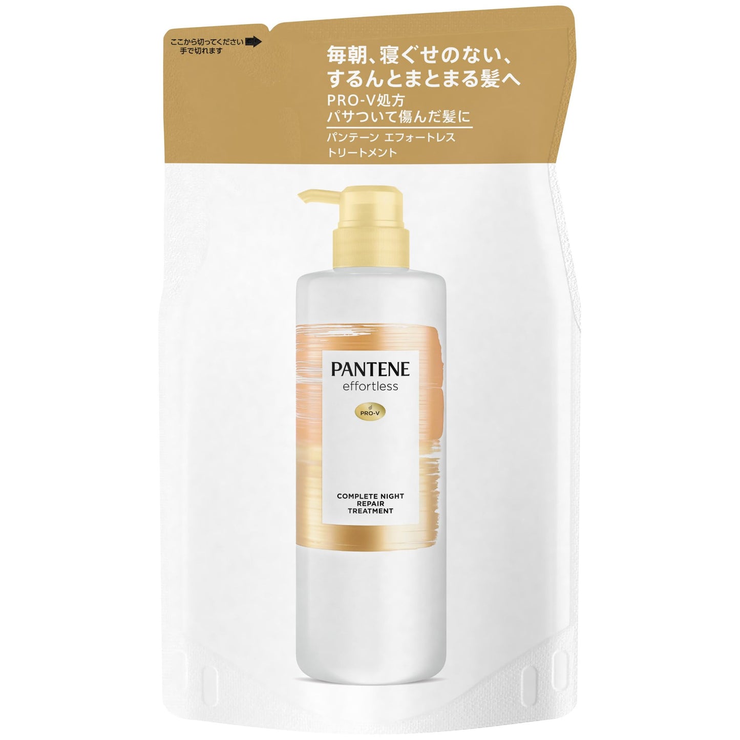 【まとめ買い】パンテーン　エフォートレス　コンプリートナイトリペア－　トリートメント　詰替