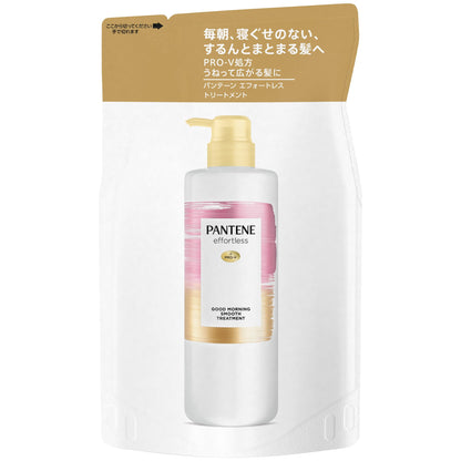【まとめ買い】パンテーン　エフォートレス　グッドモーニングスムース　トリートメント　詰替
