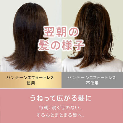 【まとめ買い】パンテーン　エフォートレス　グッドモーニングスムース　トリートメント　詰替